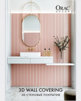 3D-wall-covering
