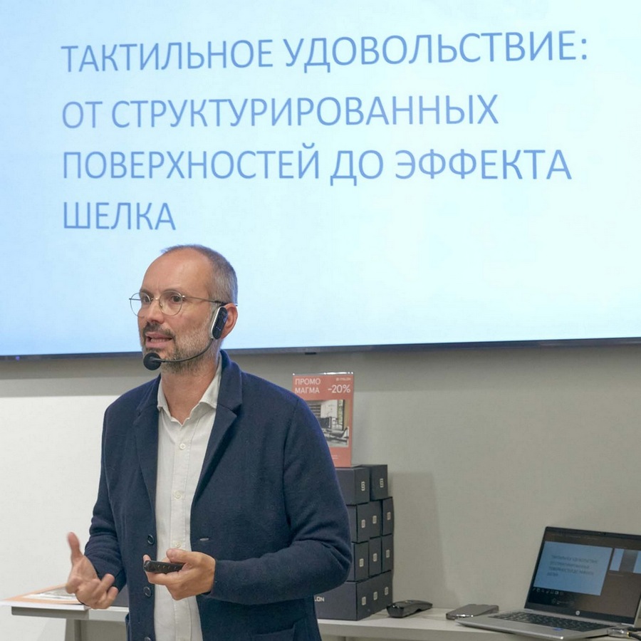 Презентация «Magma» от бренда ITALON