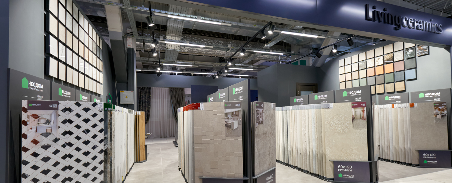 Неодом и Living Ceramics в МЦ "Румер"