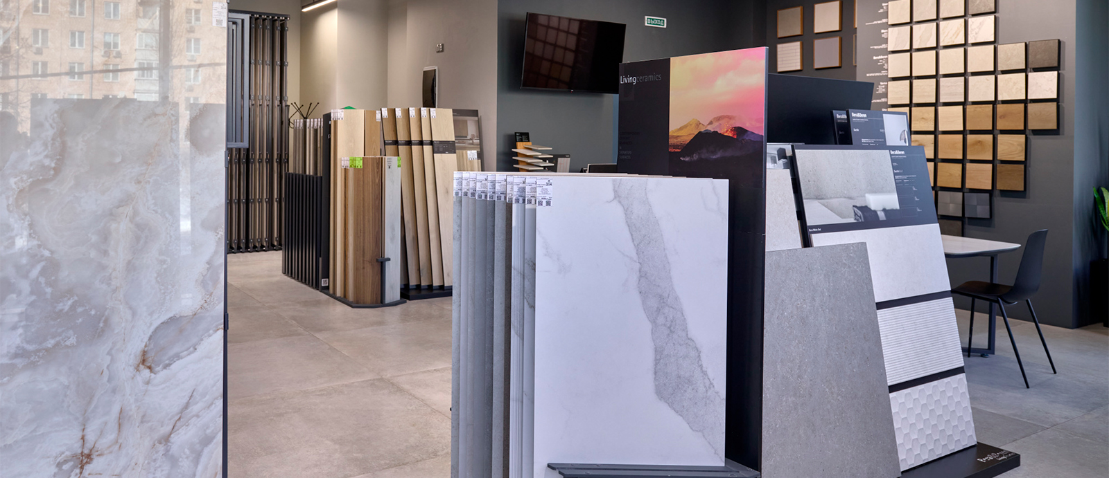 Флагманский салон МастерДом