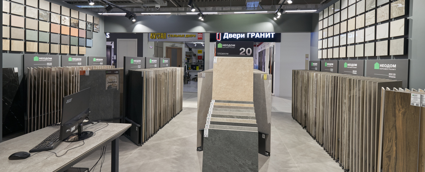 Неодом и Living Ceramics в МЦ "Румер"