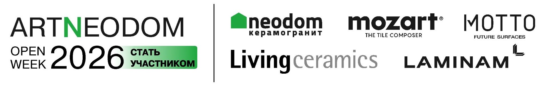 ARTNEODOM 2026 Open Week