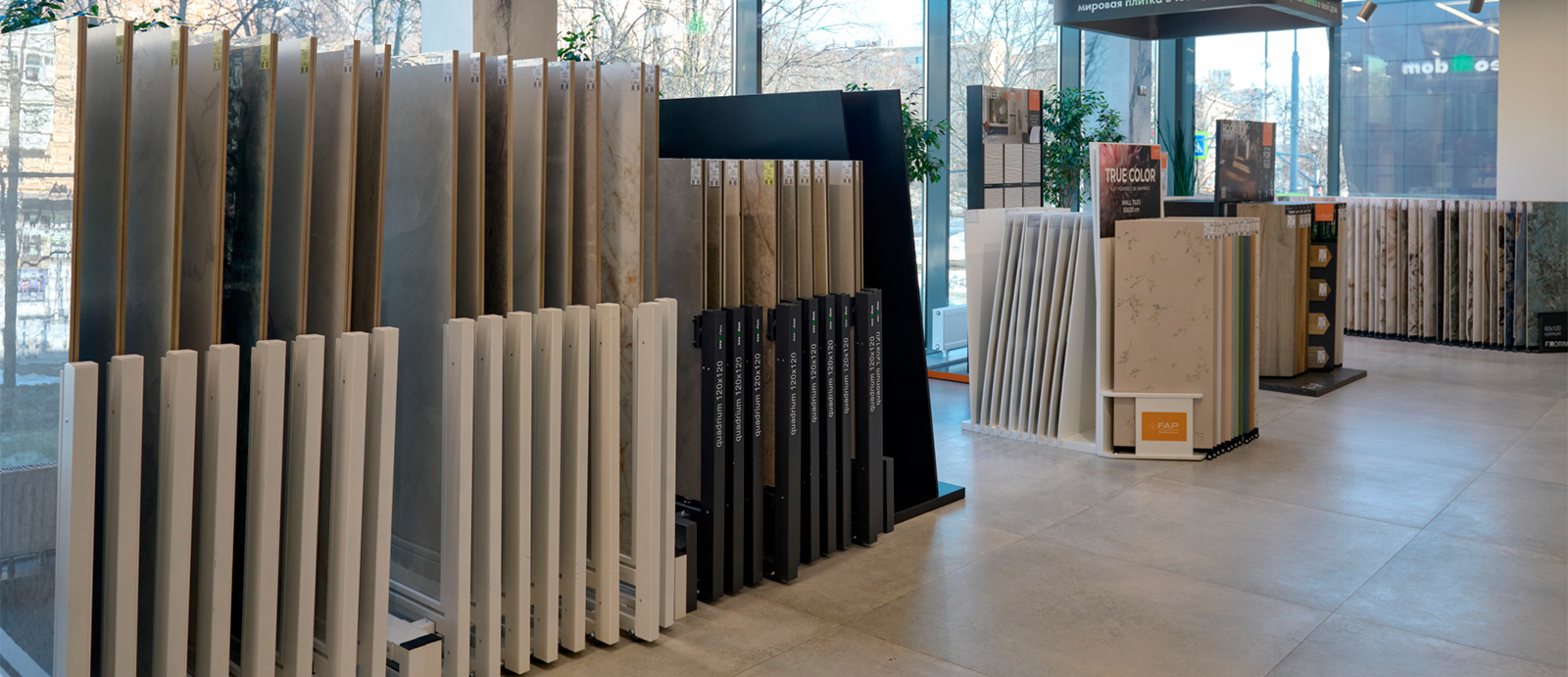 Флагманский салон МастерДом