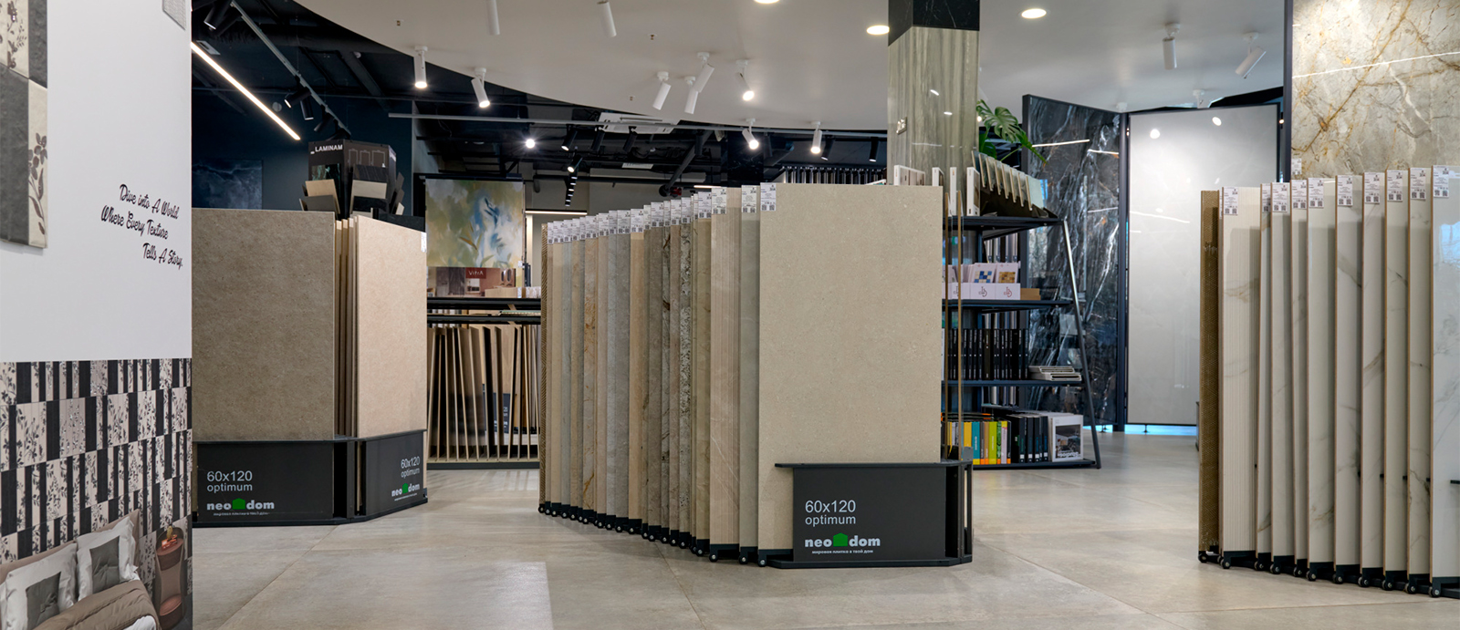 Флагманский салон МастерДом