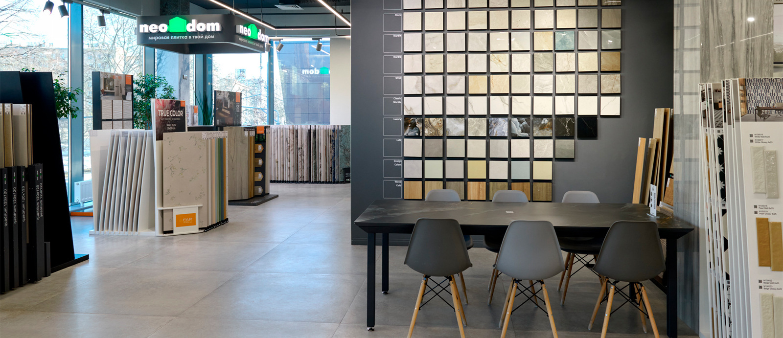 Флагманский салон МастерДом