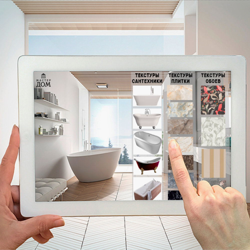 3D-визуализация