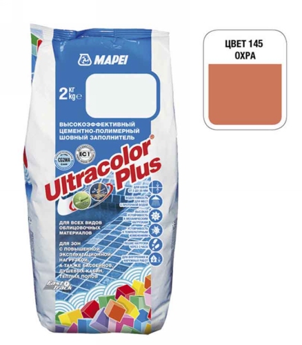  № 145 2кг земля сиены (кирпичный)