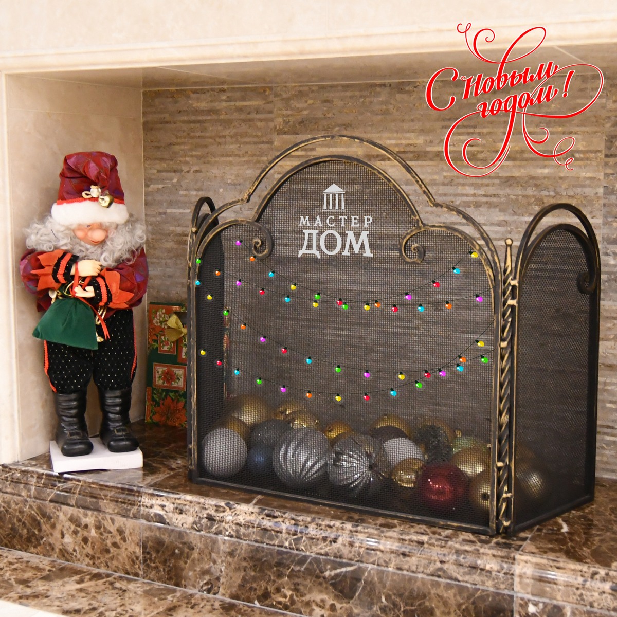 График работы "МастерДом" на праздники