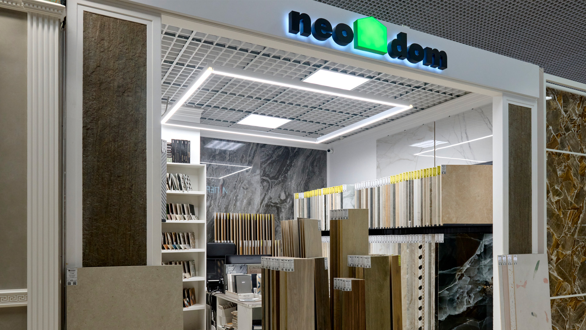 Neodom в ЦДиИ Экспострой
