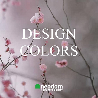 Design Colors