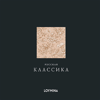 Русская Классика