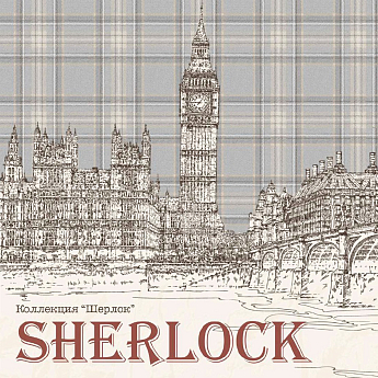 Sherlock