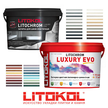 LITOCHROM LUXURY EVO