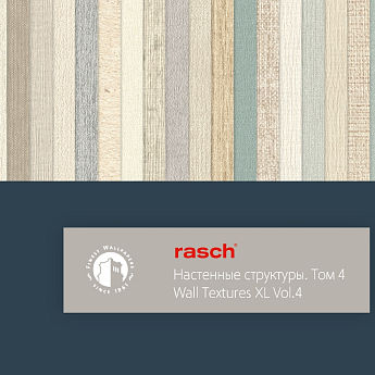 Настенные Структуры / Wall Textures XL IV