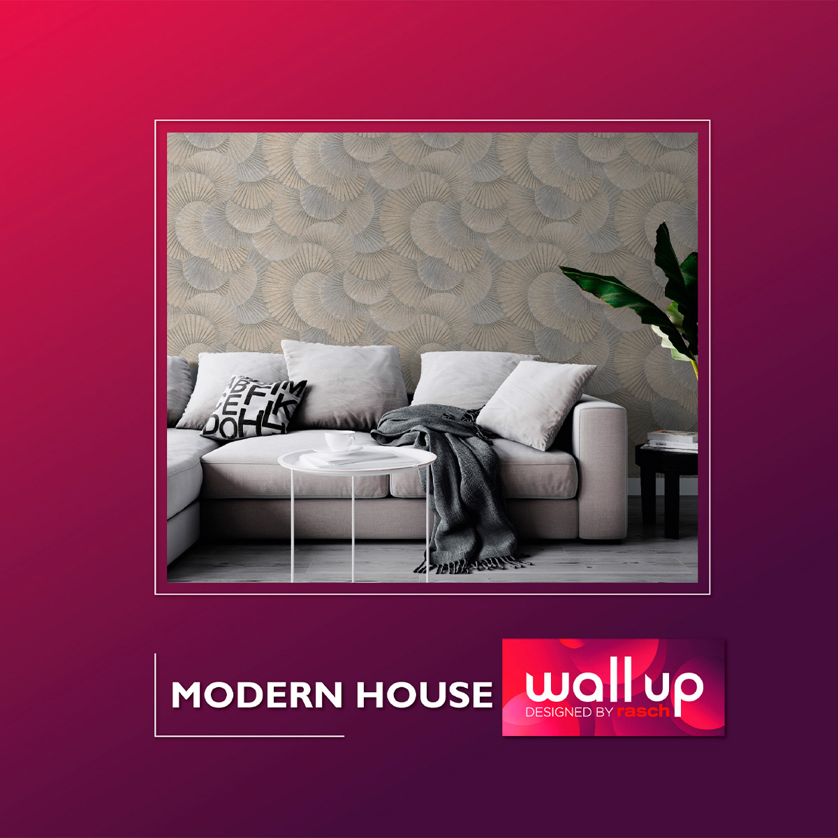 Современный дом (Modern House)