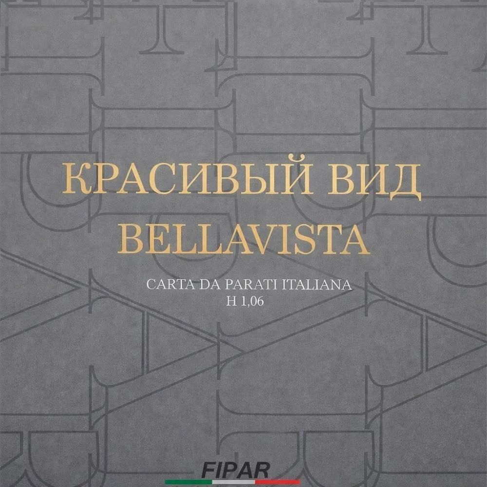 Красивый вид / Bellavista