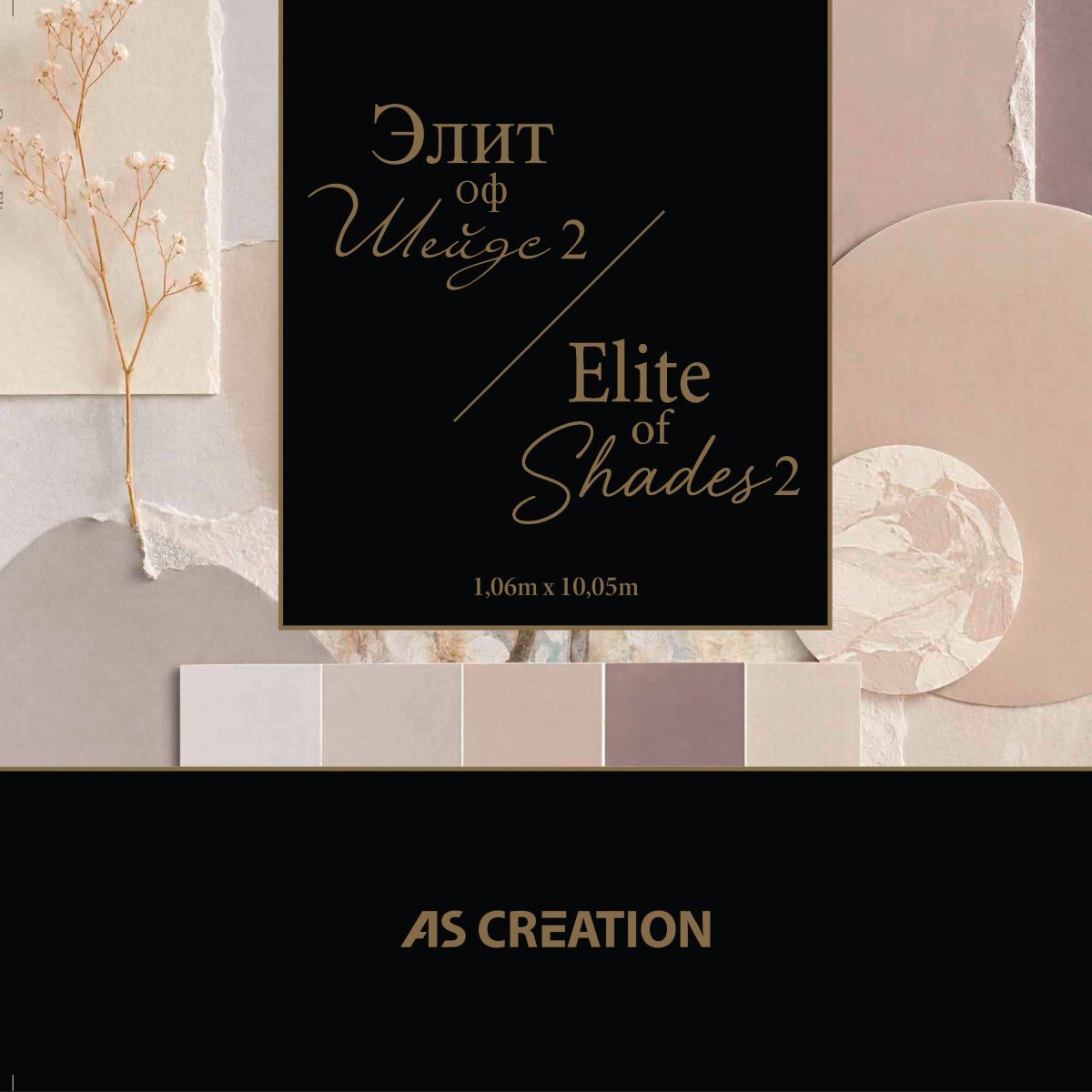 Elite of Shades 2
